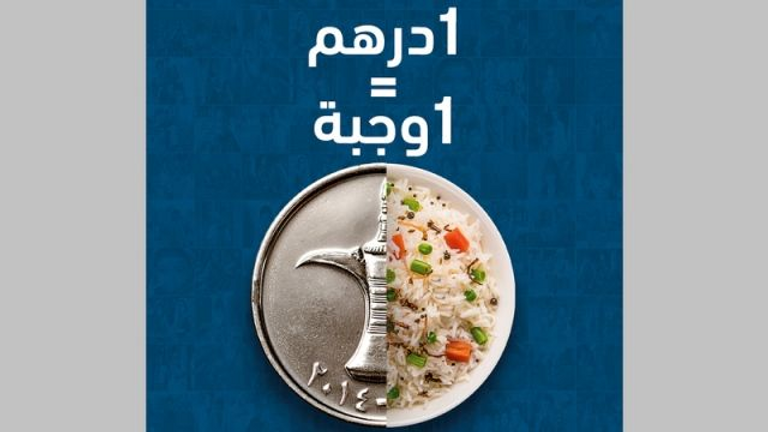  معز الشهدي العضو المؤسس والرئيس لشبكة بنوك الطعام الإقليمية