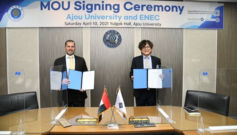 "الإمارات للطاقة النووية" توقع مذكرة تفاهم مع جامعة آجو الكورية جانب من توقيع مذكرة التفاهم
