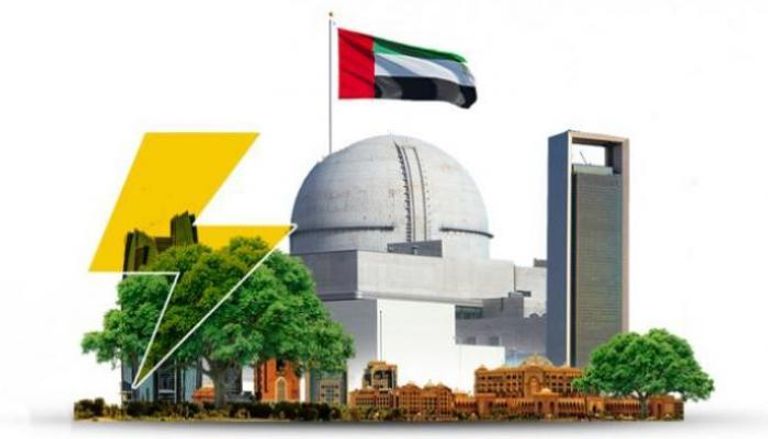 : إنجازات الإمارات في قطاع الطاقة تعزز مسيرة الخمسين