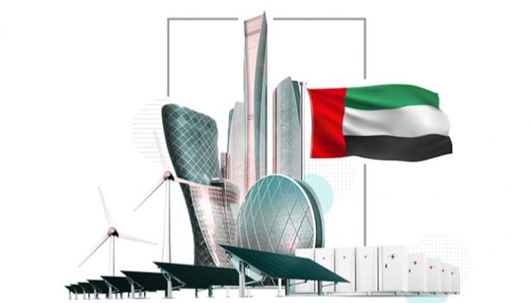 الإمارات ملهم عالمي في مصادر الطاقة المتنوعة