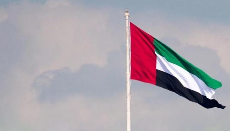 علم دولة الإمارات العربية المتحدة - أرشيفية 