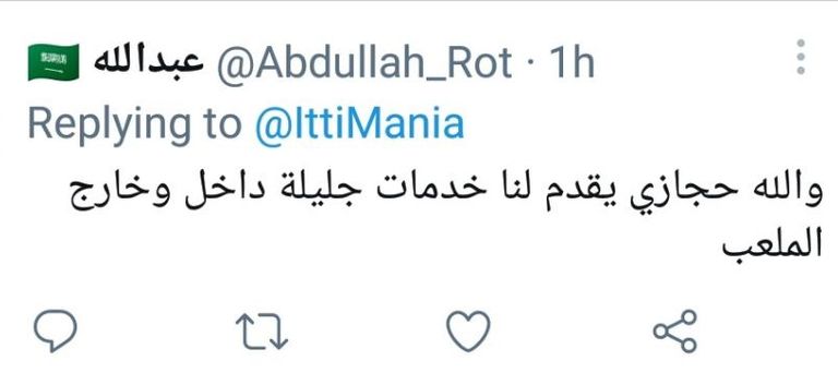 أحمد حجازي وفهد المولد نجما الاتحاد السعودي