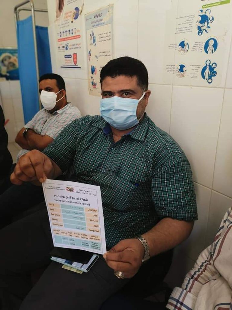 يمني يحصل على لقاح كورونا يمني يحصل على لقاح كورونا