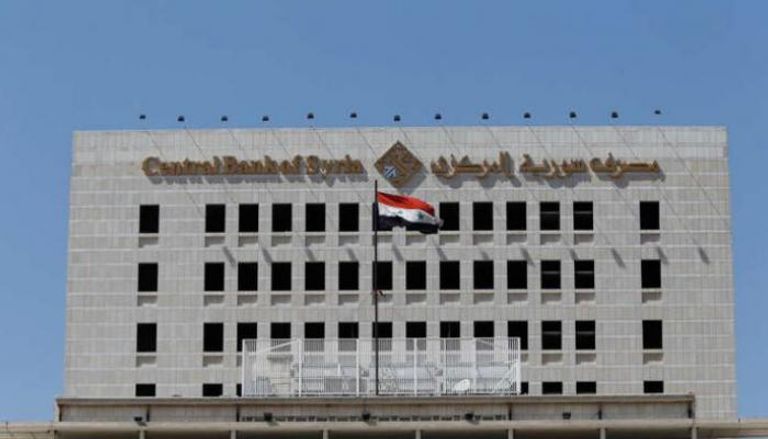 مصرف سوريا المركزي - أرشيفية