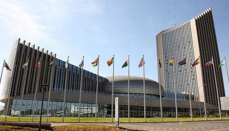 مقر مجلس السلم والأمن الأفريقي بأديس أبابا