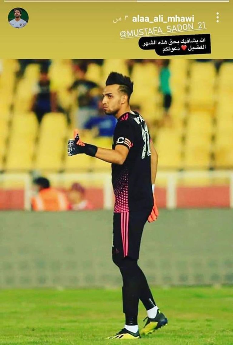 مصطفى سعدون حارس النفط العراقي