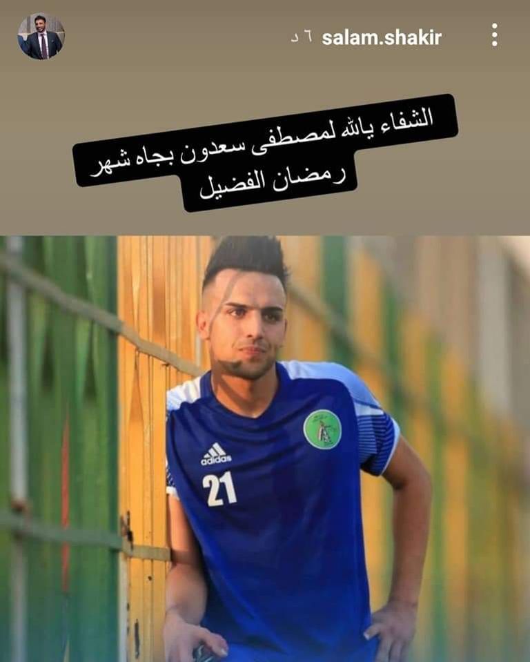 مصطفى سعدون حارس النفط العراقي