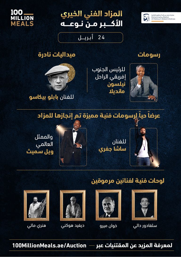 الشيخة لطيفة بنت محمد بن راشد آل مكتوم