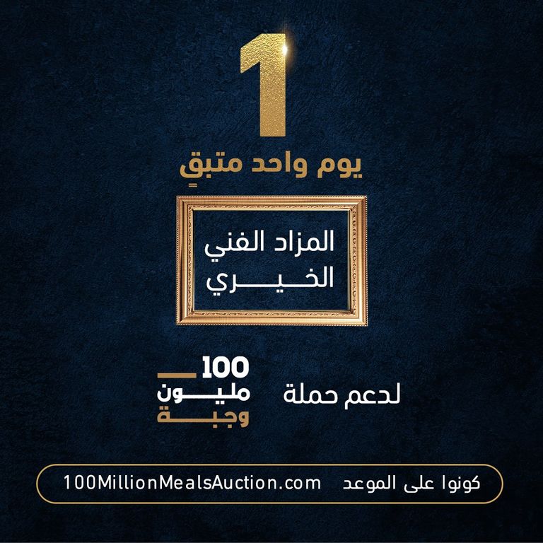 الشيخة لطيفة بنت محمد بن راشد آل مكتوم