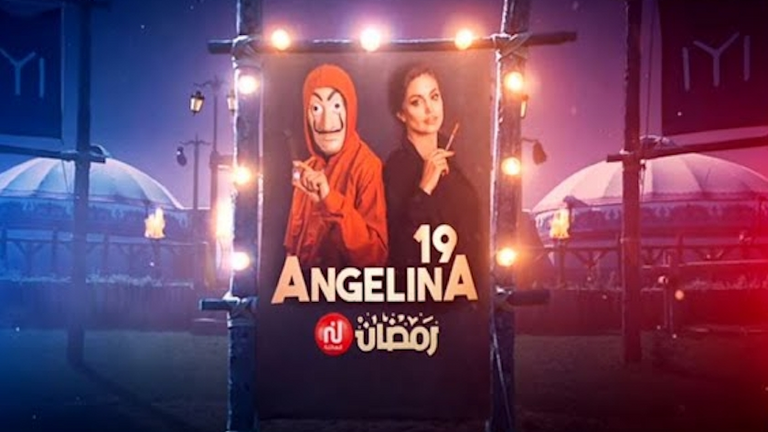 برنامج مقالب