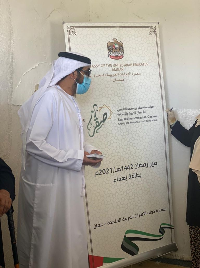 سفارة دولة الإمارات في الأردن تطلق مشروع القسائم الشرائية الغذائية