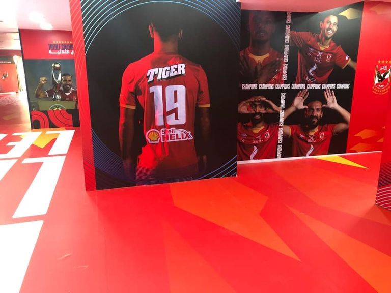 ملعب الأهلي المصري