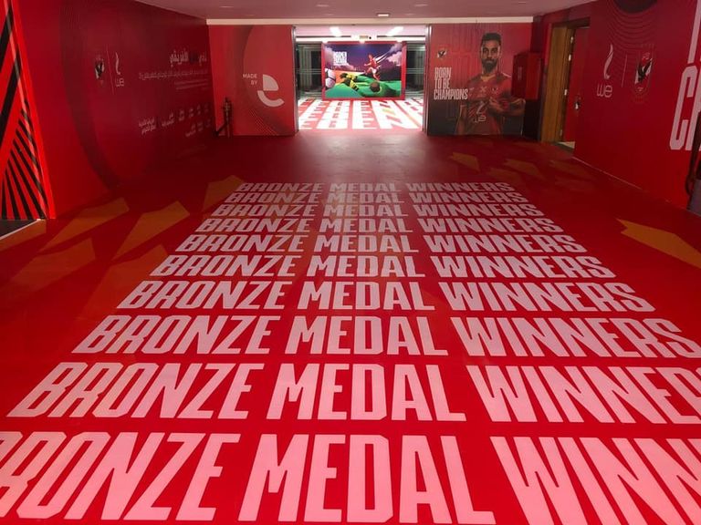 ملعب الأهلي المصري