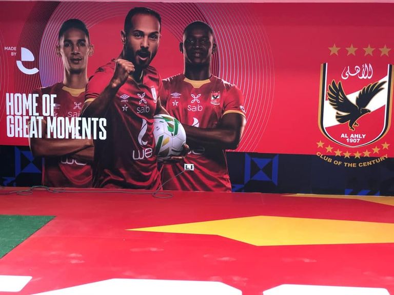 ملعب الأهلي المصري