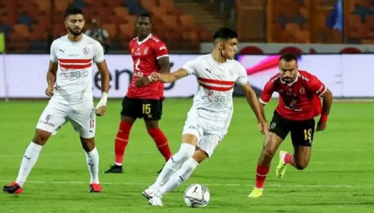 الأهلي والزمالك