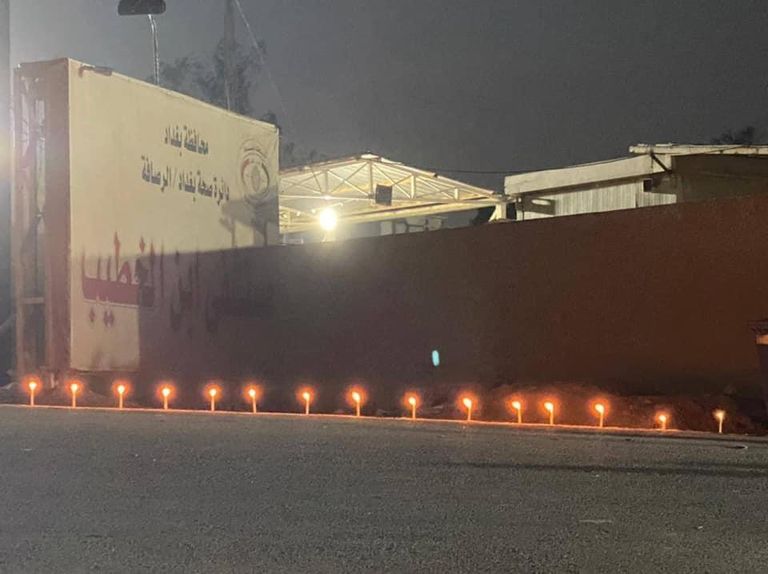 عائلة تتسلم ضحية قضت حرقا بمستشفى ابن الخطيب في بغداد