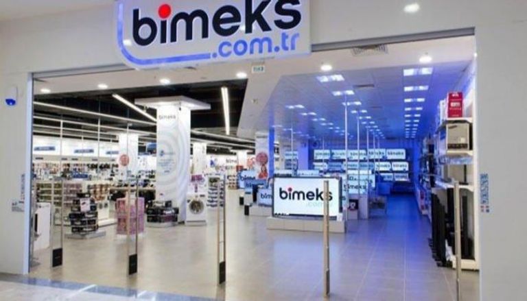 متجر بيمكس التركي