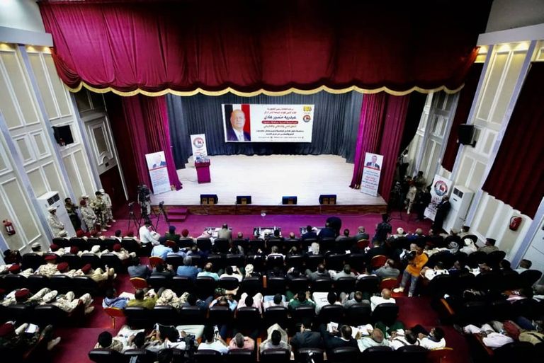 جانب من  حفل ذكرى تحرير حضر موت