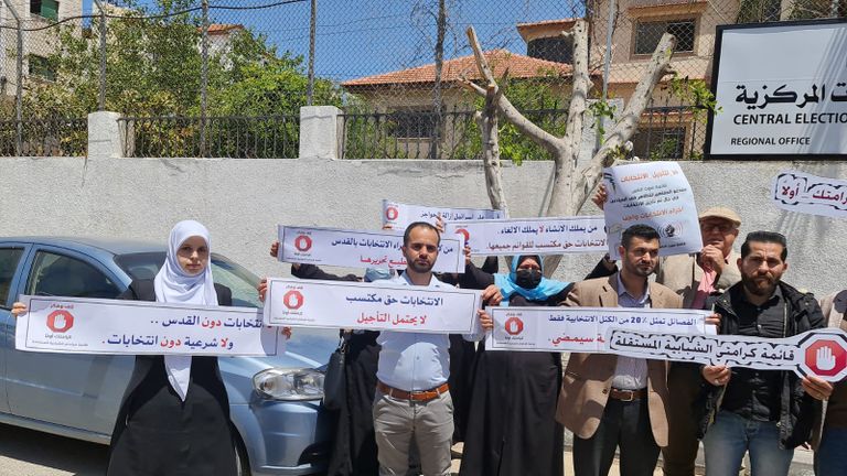 جانب من مظاهرة المرشحين في غزة