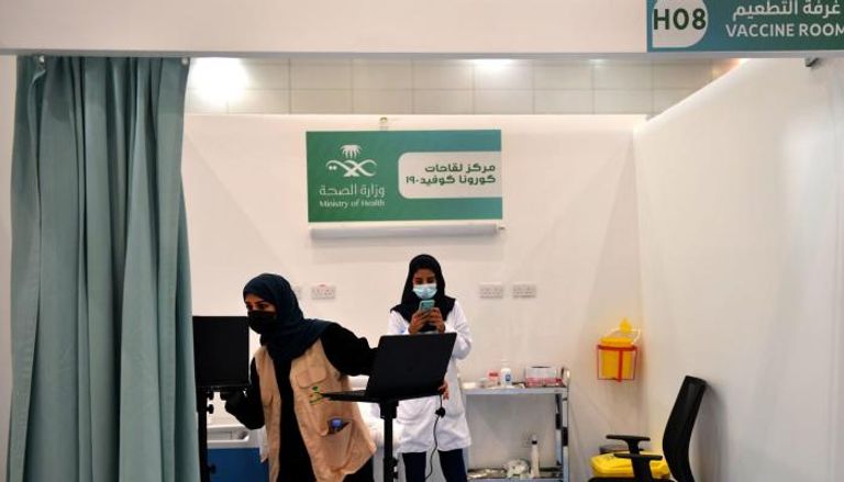 أحد مراكز التطعيم ضد كورونا في السعودية