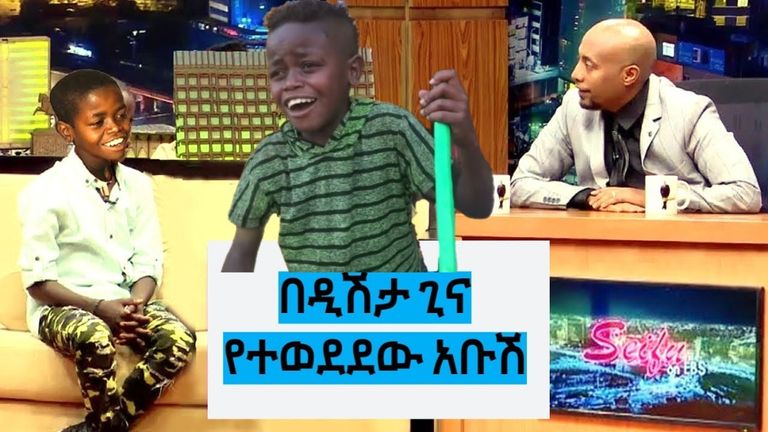 الفنان الإثيوبي تاريكو غانسيس 