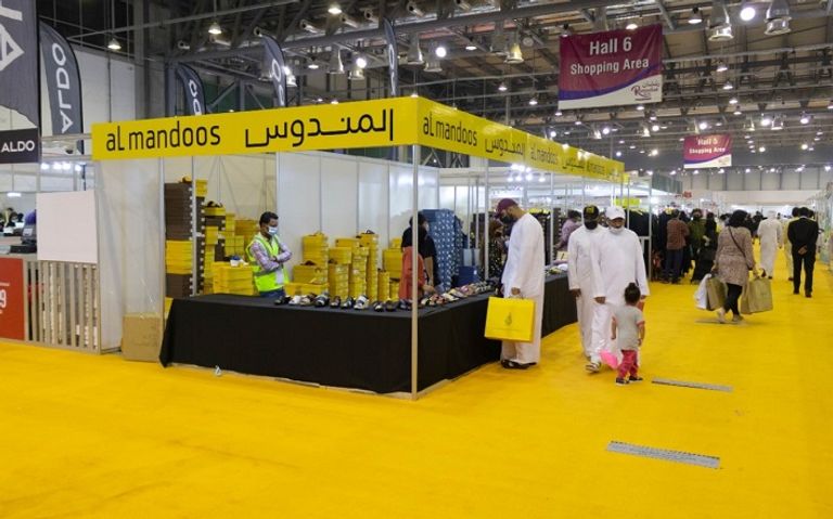 معرض "ليالي رمضان 2021"