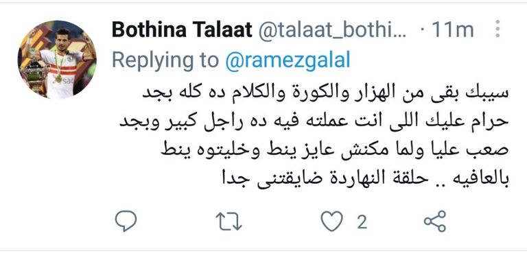 طارق يحيى نجم الزمالك ومدربه السابق