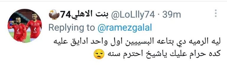 طارق يحيى نجم الزمالك ومدربه السابق