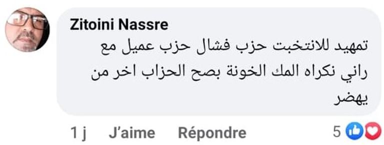 ردود أفعال الجزائريين عبر مواقع التواصل الإخواني الجزائري عبد الرزاق مقري - أرشيفية