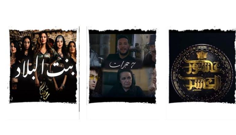 أبرز المسلسلات الجزائرية في رمضان 2021