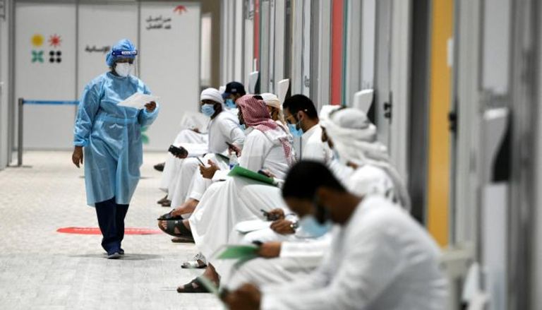 أحد مراكز التطعيم ضد كورونا في الإمارات