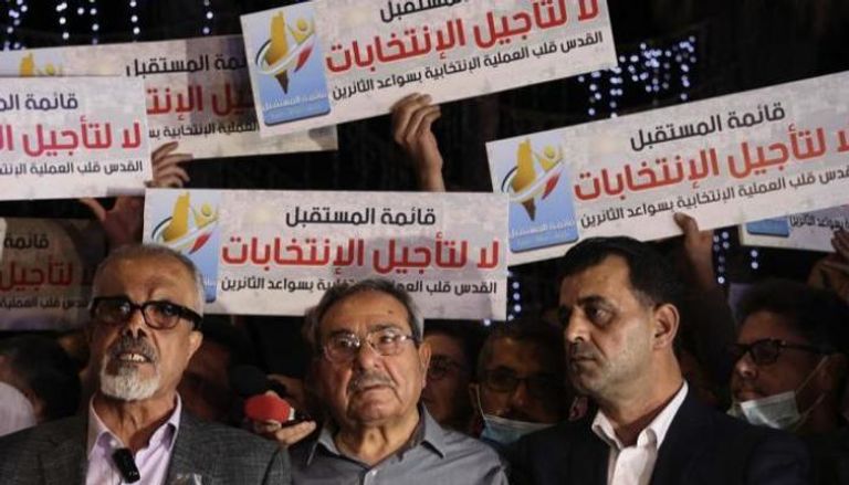 مسيرة منددة بقرار تأجيل الانتخابات الفلسطينية