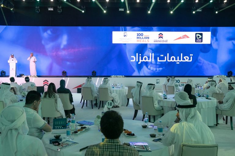 جانب من مزاد الأرقام المميزة الخيري