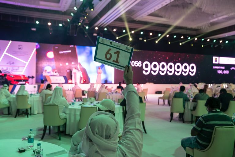 جانب من مزاد الأرقام المميزة الخيري