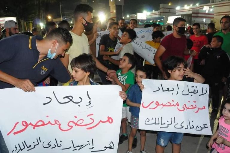 صور المظاهرات مرتضى منصور رئيس نادي الزمالك السابق