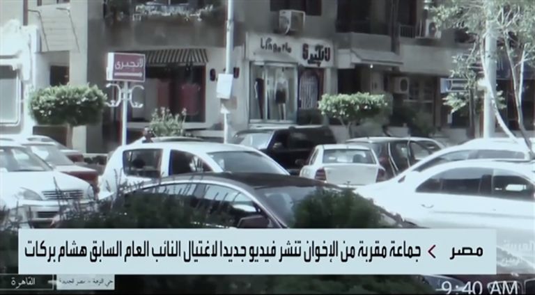 النائب العام المصري الراحل هشام بركات