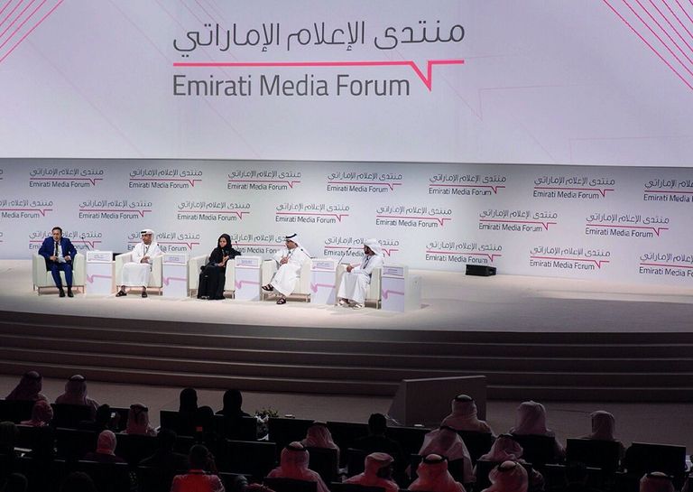جانب من آخر دورة عقدت من منتدى الإعلام الإماراتي