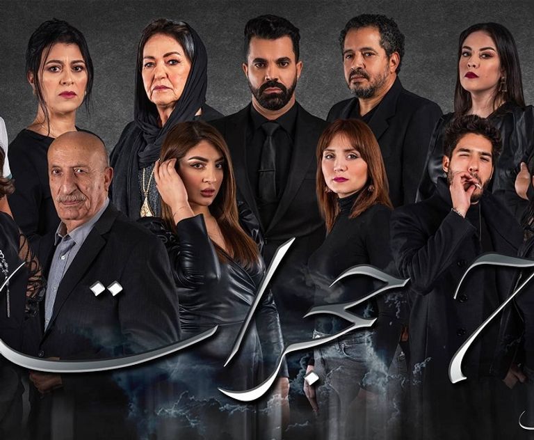 الملصق الدعائي للمسلسل الجزائري 7 حجرات الملصق الدعائي لأغنية سولكينج في المسلسل الجزائري المليونير