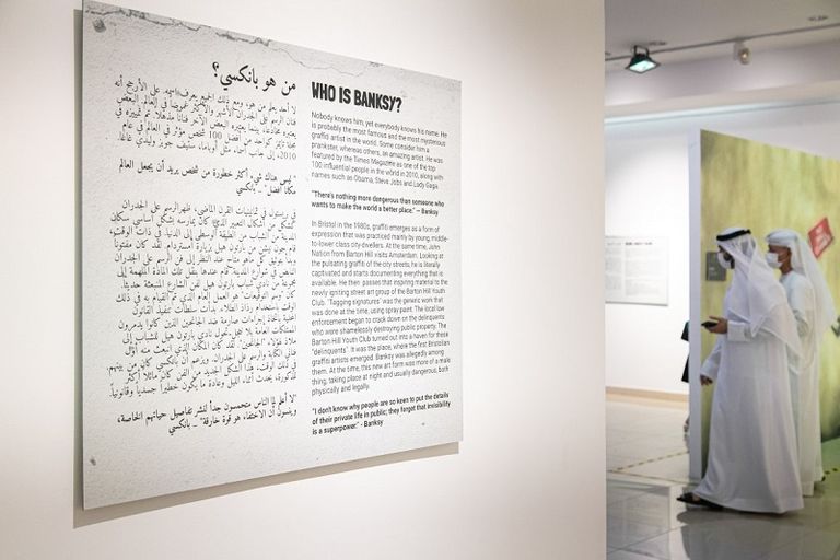 لوحة فتاة البالون للفنان بانكسي