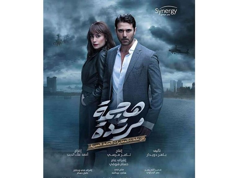 الدكتور باهر دويدار