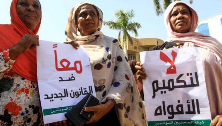 احتجاج سابق لصحفيات سودانيات للمطالبة بحرية الصحافة