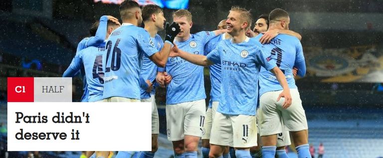 مانشستر سيتي ضد باريس سان جيرمان