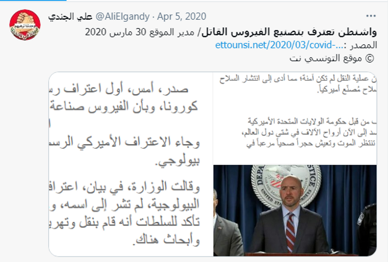 الكيميائي الأمريكي تشارلز ليبر