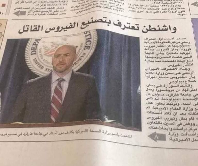 الكيميائي الأمريكي تشارلز ليبر