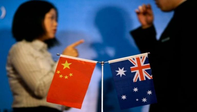 خلاف اقتصادي بين الصين وأستراليا - أرشيفية
