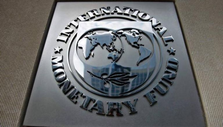 شعار صندوق النقد الدولي - أرشيفية