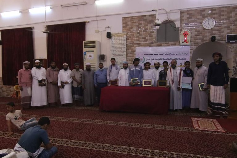 مسابقات القرآن باليمن