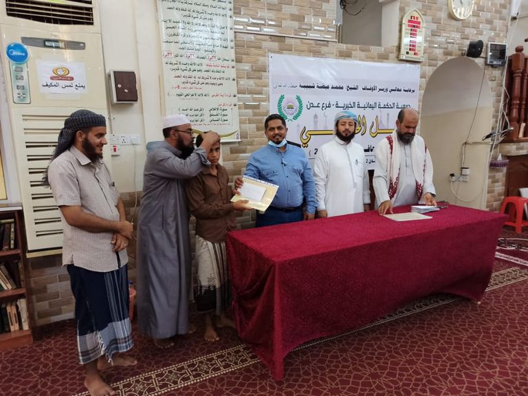 مسابقات القرآن باليمن