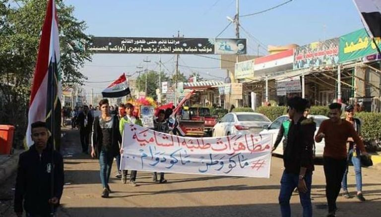 مظاهرة سابقة في قضاء الشامية جنوبي العراق 