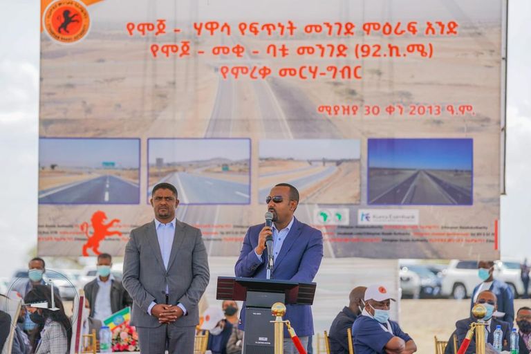 رئيس الوزراء الإثيوبي آبي أحمد أثناء تدشين المشروع